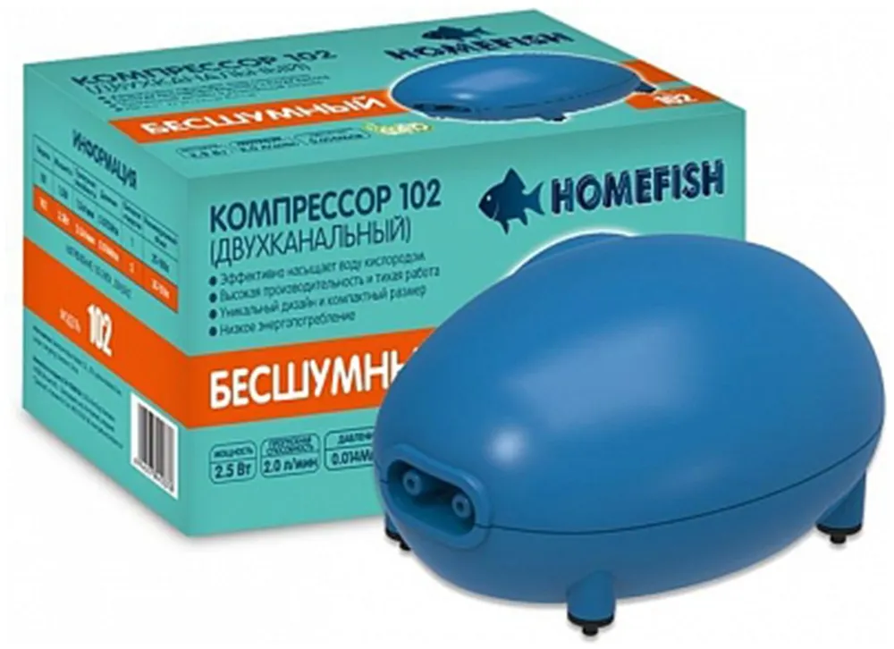Компрессор Homefish двухканальный HD-102