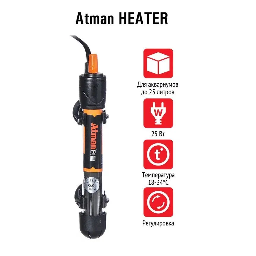 Нагреватель Atman HEATER для аквариумов до 25 литров, 25W t=18-34C