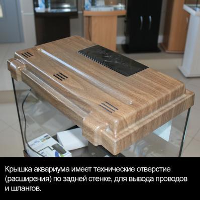Аквариум Биодизайн Классик 40 (39 литров). Без тумбы. (не оферта, актуальная цена по запросу согласно ценам производителя)