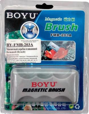 Магнитный скребок Boyu FMB 202A плавающий М