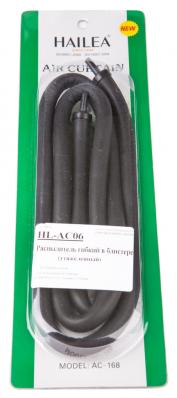 Распылитель гибкий утяжелённый Hailea (105 см)