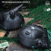 Погружная помпа Hailea P 4000 (3600 лит/час)