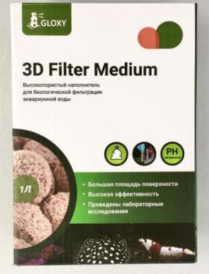 Высокопористый наполнитель Gloxy 3D Filter Medium для биологической фильтрации воды, 1 л