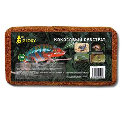 Кокосовый субстрат Gloxy, 8л