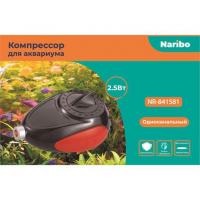 Компрессор Naribo для аквариума 100−150 л, 2,5 Вт, 2,5 л/мин