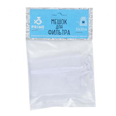 Мешок для наполнителя Prime, сетчатый с завязками, 22x32см, 1шт