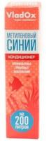 метиленовый синий
